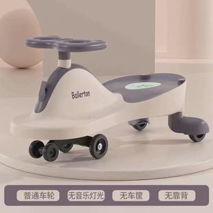 儿童扭扭车1一3岁防侧翻大人可坐男女宝宝车子妞妞滑滑摇摆溜溜车