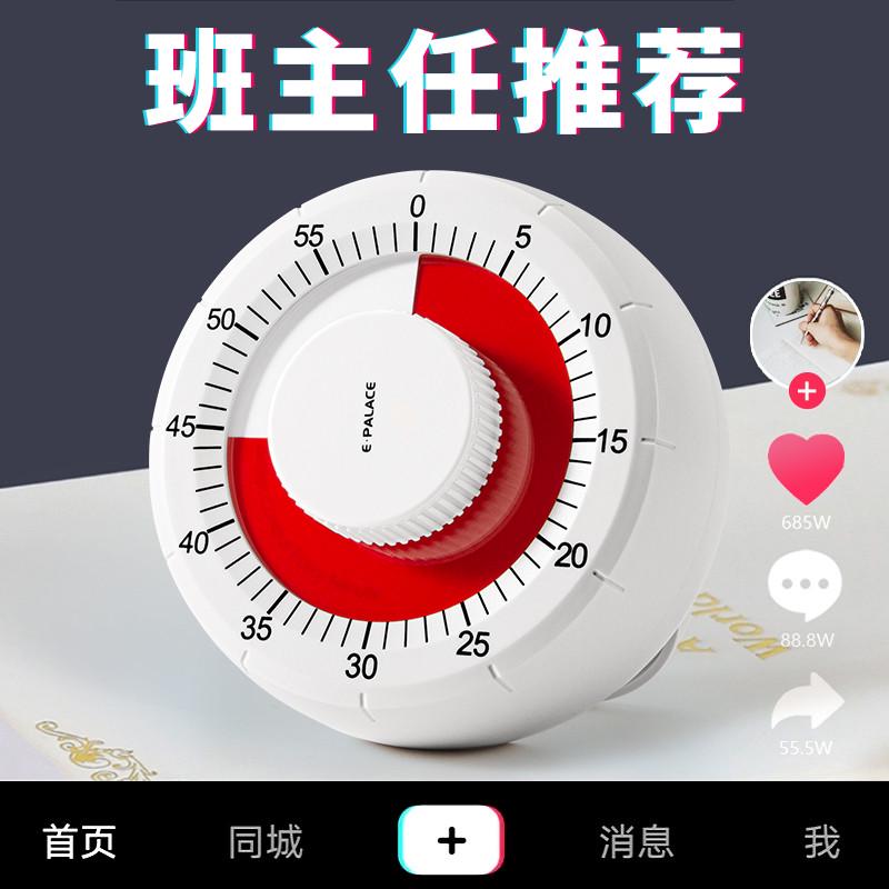 【天猫正品】儿童可视化计时器学习专用倒提醒定时器小学生自律神