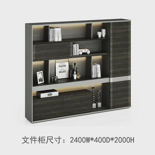办公桌老板桌轻奢桌经理高级感总裁办公室简约大班台办公桌椅组合
