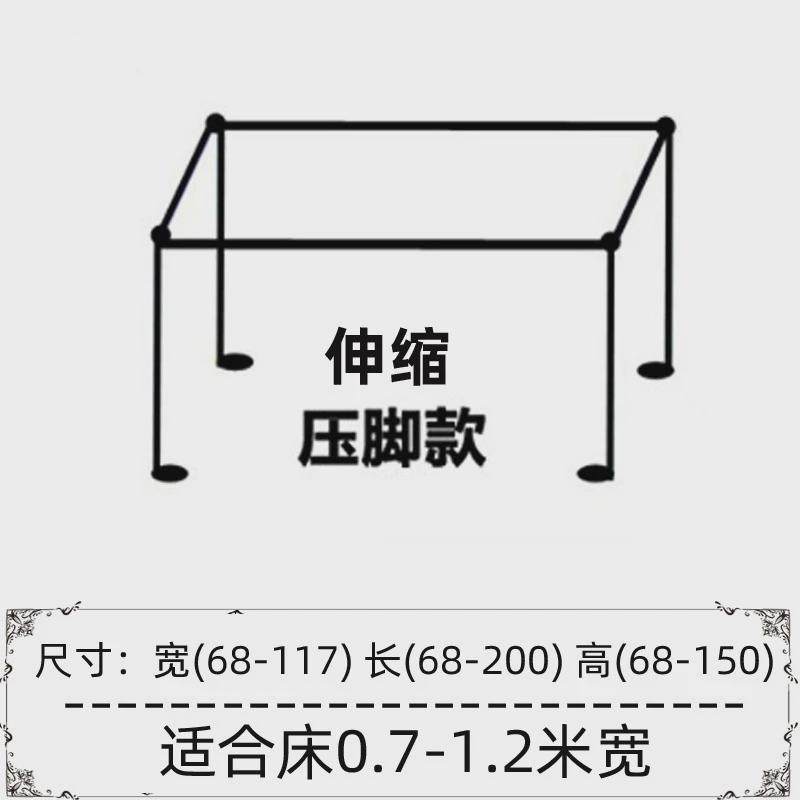 蚊帐杆单卖支架杆单买单独床帘宿舍上铺可伸缩支架杆子全套稳固厚