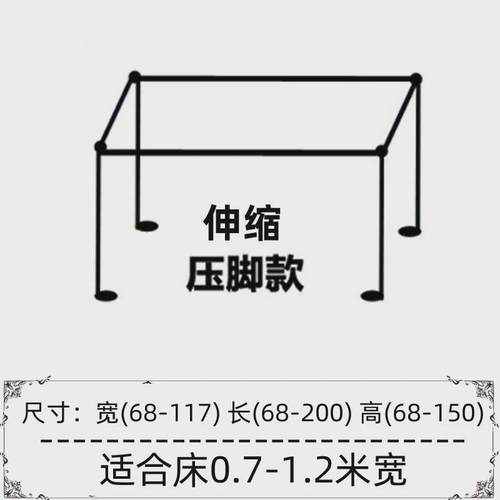 蚊帐杆单卖支架杆单买单独床帘宿舍上铺可伸缩支架杆子全套稳固厚