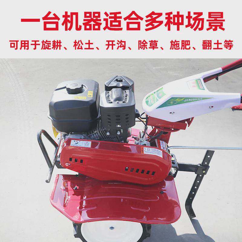 两出售小型厂家驱微耕机农用手扶式耕地机除草松土犁地微型拖拉机