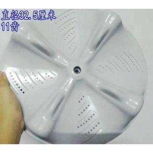 代用金松XQB50 C8050全自动波轮盘32.5 T6050洗衣机波轮转盘F510U