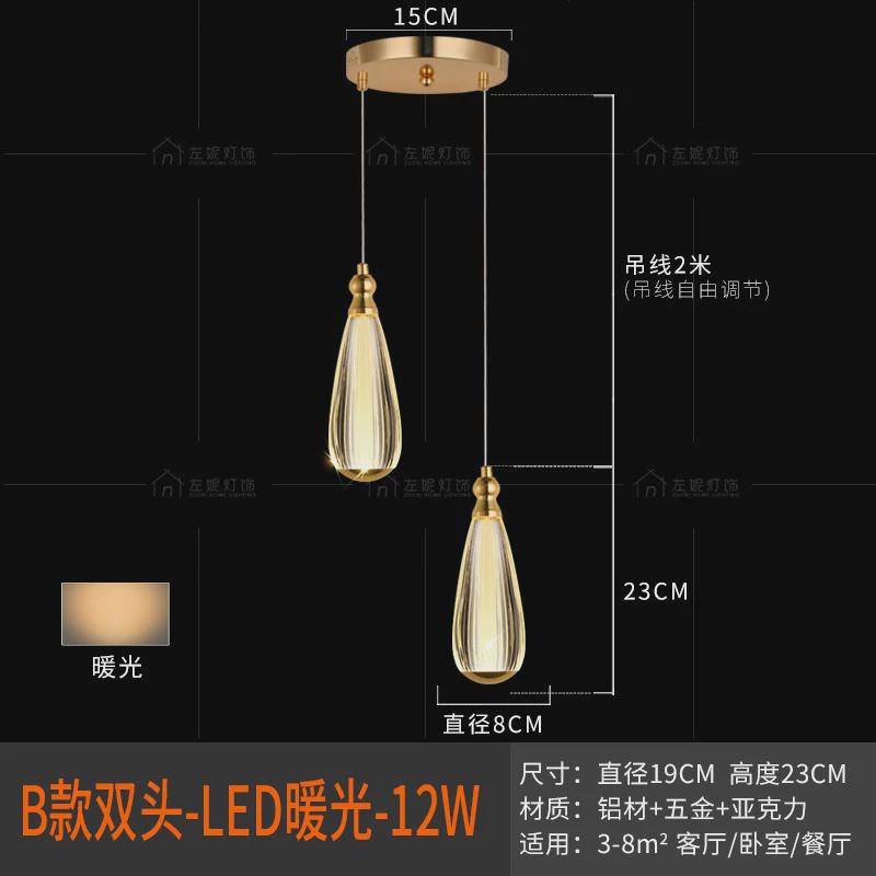 吧台卧室轻奢极简现代简约新款高级感双头床头吊灯单个创意小吊灯