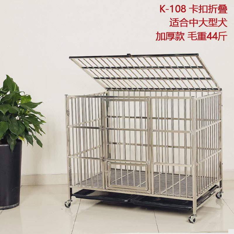 加粗加厚不锈钢狗笼子折叠宠物笼法斗哈士奇金毛小中大型犬笼