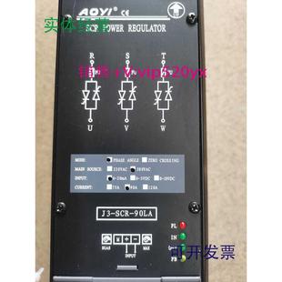 75LA75A三相电力调整器AOYI奥仪SC 90LA90AJ3 现货供应J3 SCR