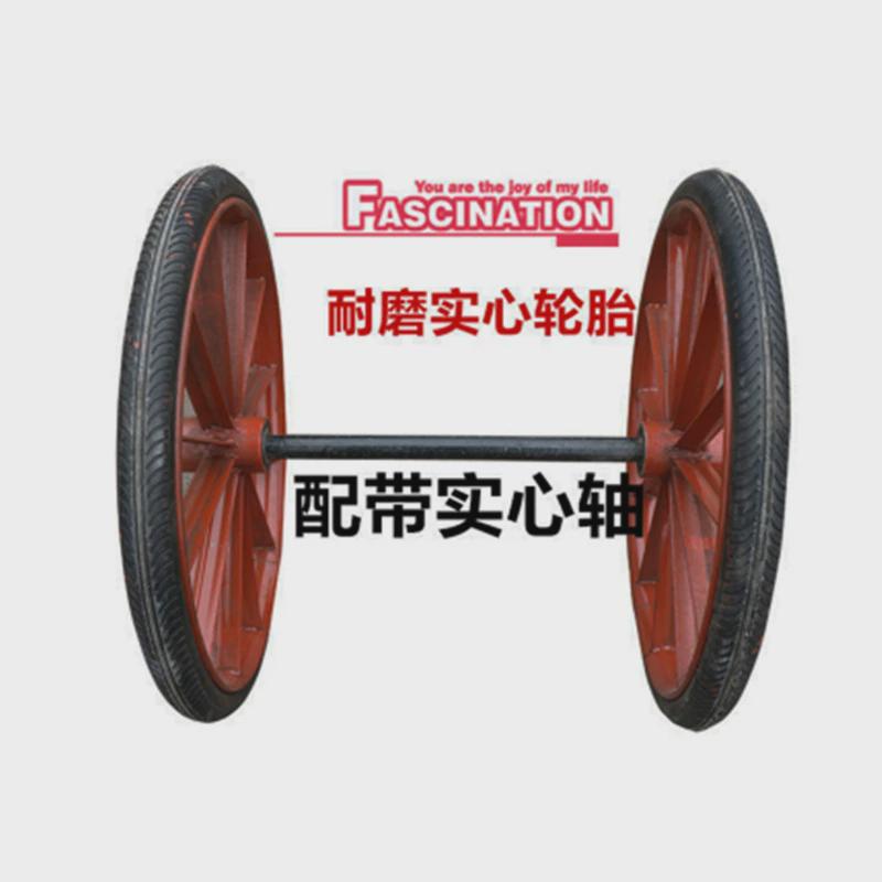 加厚耐磨充气轮实心轮子建筑工地人力车轮手推垃圾车轮子斗车轮胎