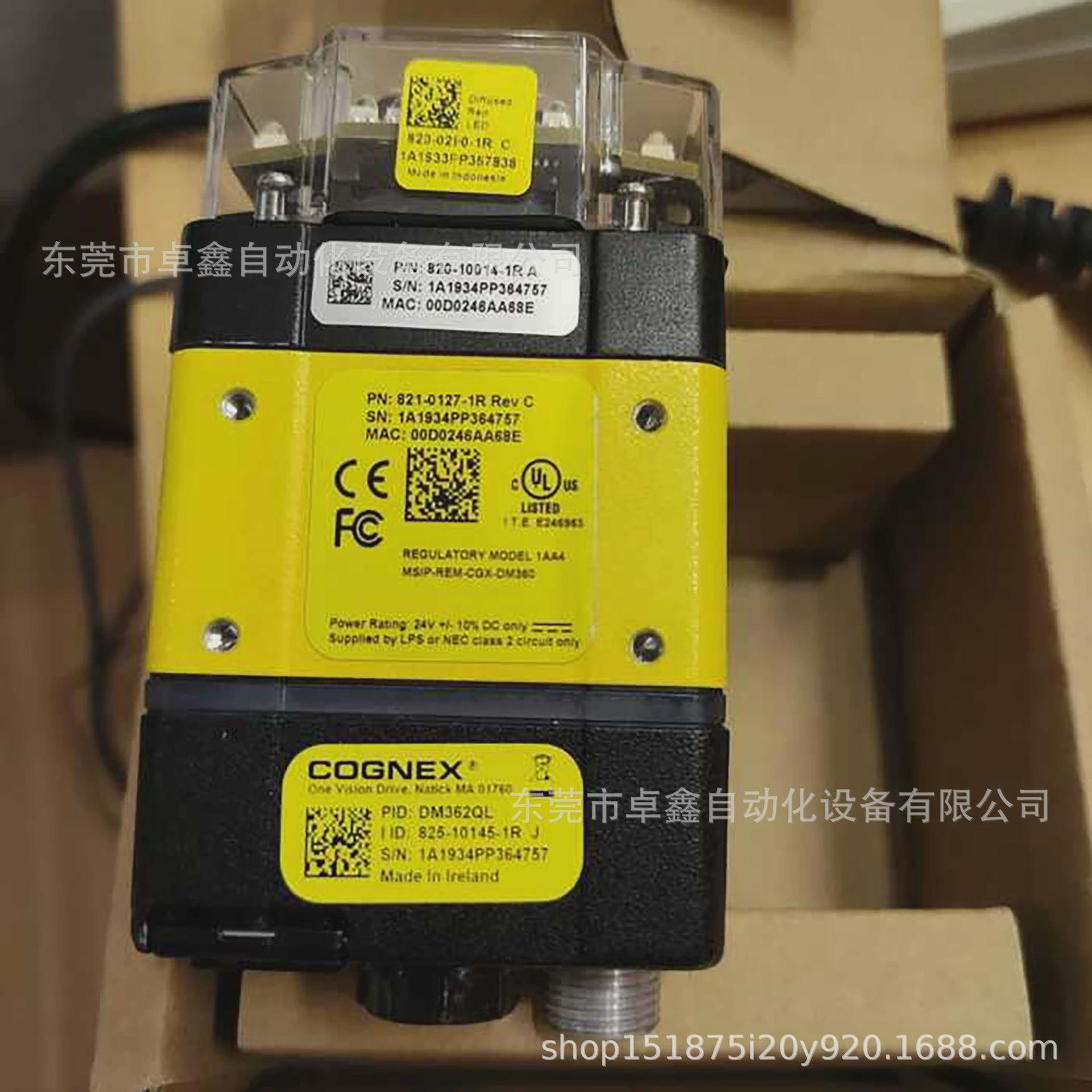 康耐议价dm362xdm362sdm362q固定式读码器视