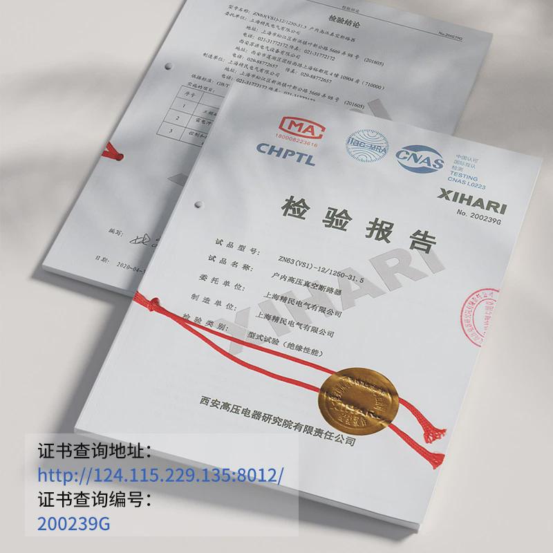 热销高压民10kv户内精真空断路器(zn63)vs1-12/630/1250a手车非固