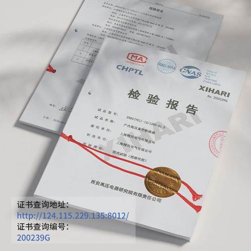 热销高压民10kv户内精真空断路器(zn63)vs1-12/630/1250a手车非固