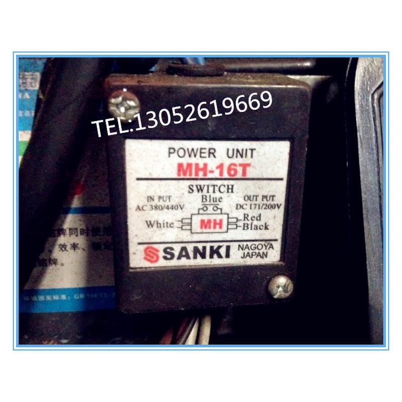 MH-16T(AC380/440v dc171v/200v)电机刹车整流器