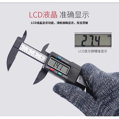 厂家直销表数显卡尺游标卡尺高精度0-150mm迷你油标带电子量尺子