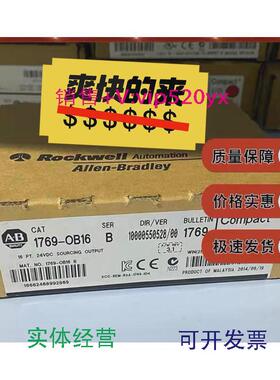 现货供应AB罗克韦尔1769-OB161769-CLL11794-TB321747-ASB议价