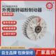 制动器 1.5内壳旋转磁粉刹车器磁粉式 现货空心轴磁粉制动器POD