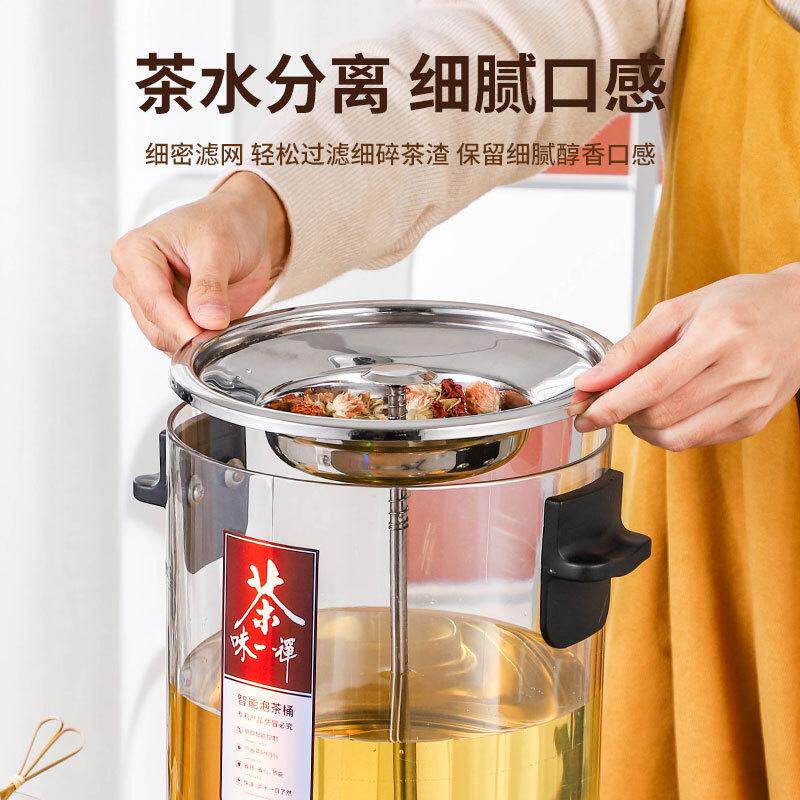 商用黑茶煮茶器全自动蒸汽大容量蒸茶壶炉电热烧水开水保温桶泡茶