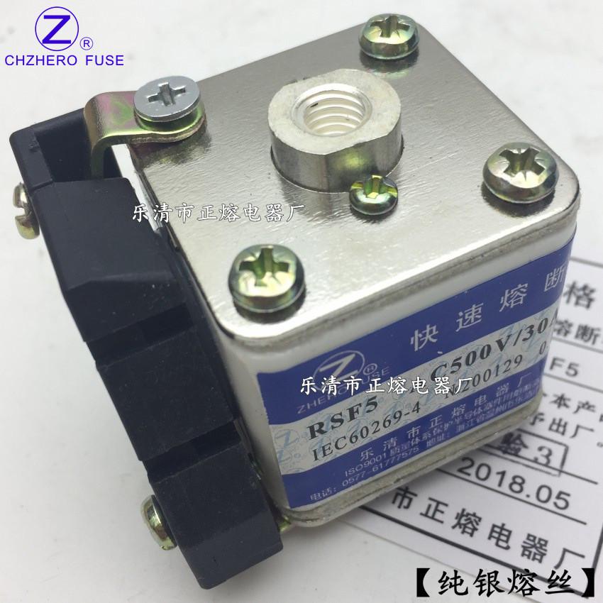 熔断器rsf5-500v/550a560a600a650a700a800a900a1000a银片