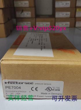 现货供应IFMPE7002PE7004PE2093PE2094全新易福门现货