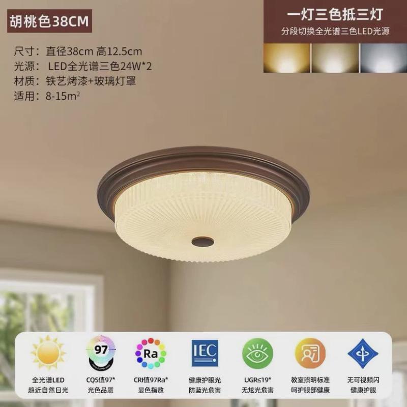 法式中古卧室灯简约复古客厅led圆形主卧房间书房美式吸顶灯灯具