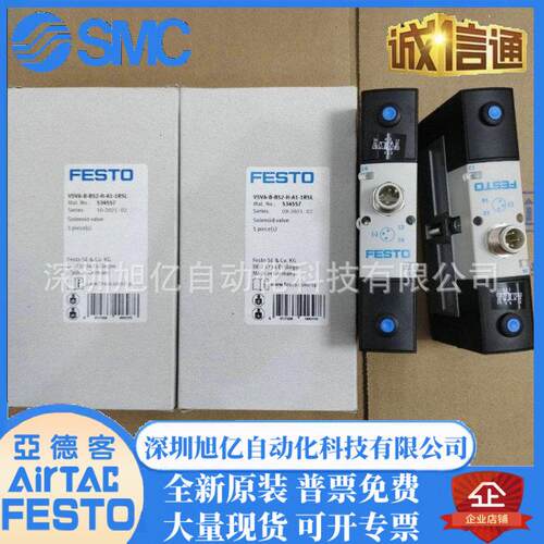 FESTO VSVA-B-B52-ZD-A1/A2-1T1L 539156 539160/1/2 539150