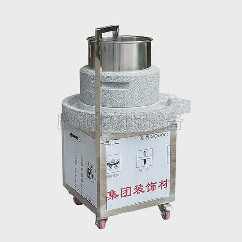 电动石磨磨机商用石肠粉机豆浆豆腐磨浆机煎饼果子米浆机摇升降