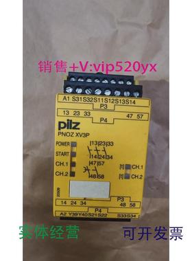 现货供应777515XV3P皮尔兹安全继电器议价