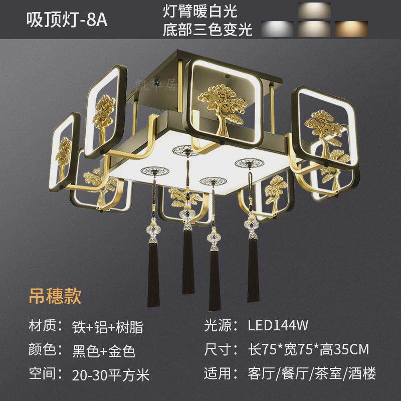 现代吸顶灯led客厅灯饰个性新中式中国风卧室餐厅灯禅意茶室灯具