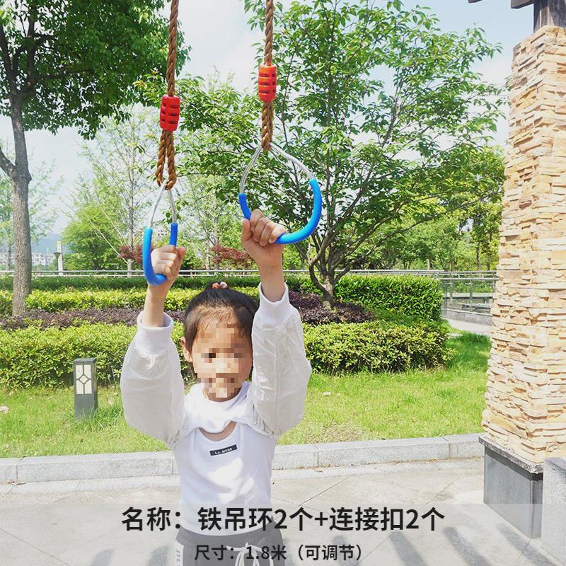 幼儿园户外悬吊秋千攀爬梯室内感统训练器材儿童体育活动器械包邮