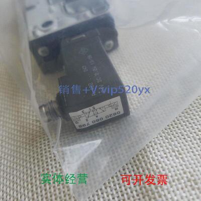 现货供应AVENTICS/安沃驰电磁阀0820060798现货