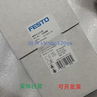 EX535908535919535899全新议价 现货供应FESTO电磁阀MFH