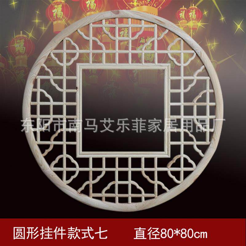 东阳木雕仿古实木中式花窗花格门窗镂空八角圆形壁挂背景装饰墙
