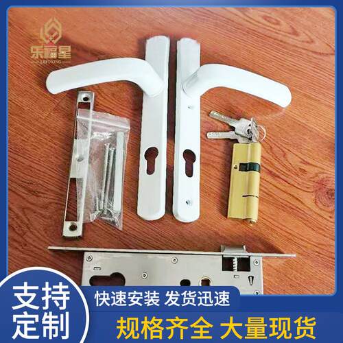 整套拉手断桥铝门锁单点+铝合金单点锁体+90偏纯铜锁芯8530/8535