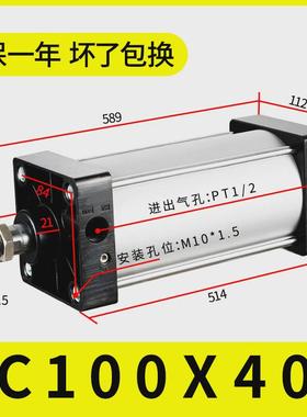 标准气缸sc50重型sc80大客型sc100亚德推力sc200小型sc125/sc160
