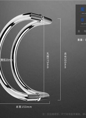 si6k304不锈钢大门拉手半圆型木门大c拉手玻璃门大拉手有框门圆形