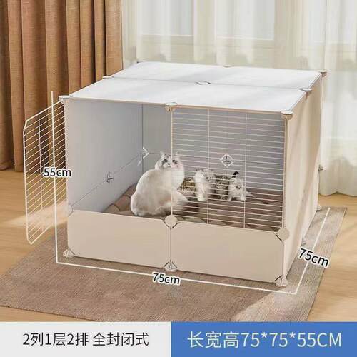 猫咪产房半封闭式猫窝四季通用夏季清凉宠物用品待产产房猫咪繁殖
