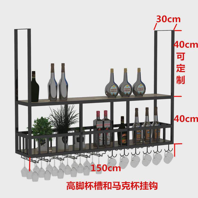gy吧台吊架工业风酒柜餐厅吊顶吊柜倒挂高脚杯架置物架酒吧悬挂酒
