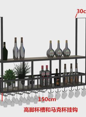 gy吧台吊架工业风酒柜餐厅吊顶吊柜倒挂高脚杯架置物架酒吧悬挂酒