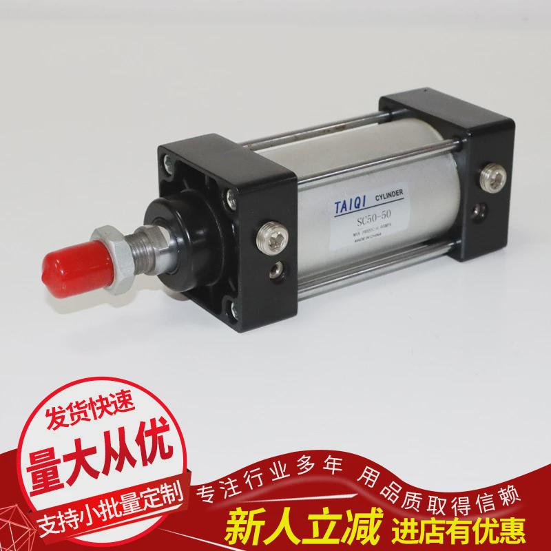 亚德气缸铝合金迷你客mal25x20-ca