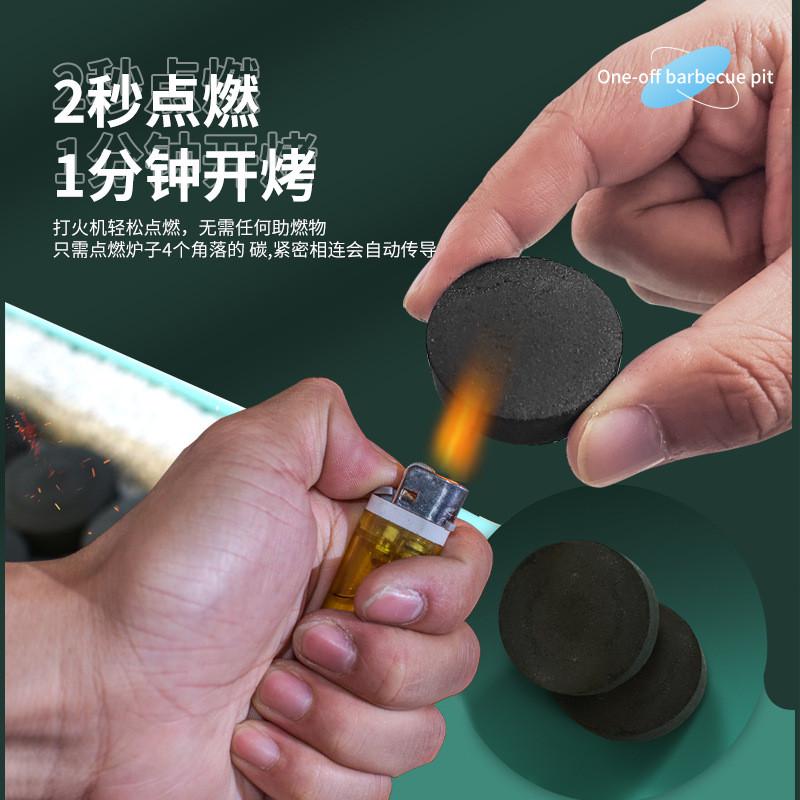 一次性烧烤炉户外家用便携式果木无烟碳烤肉架野餐郊游小型工具