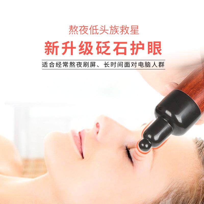 电热砭石美眼笔护眼笔提拉棒点穴拨筋棒面部美容脸部按摩去烫皱纹