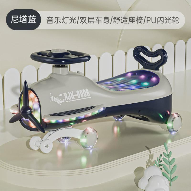 儿童扭扭车防侧翻1到8岁新款带音乐静音万向轮宝宝滑行摇摆妞妞车