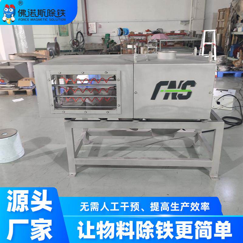 厂家制造磁选器粉料去铁机器不锈钢分层抽屉式磁选机支持加工