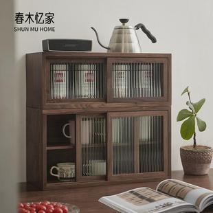 黑胡桃木桌面收纳柜可层叠水杯咖啡杯茶具置物架台面收纳盒储物柜