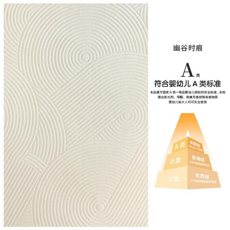 免洗卧室2024年新款硅藻丝可擦洗地毯客厅防水防污大面积全铺地垫