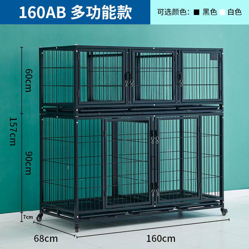 宠物寄养笼住院笼笼繁殖笼展示狗笼子宠物大中小型犬多层狗笼隔离,宠物/宠物食品及用品,狗窝/屋/帐篷/沙发,淘宝优惠券,粉丝福利购,淘宝优惠卷
