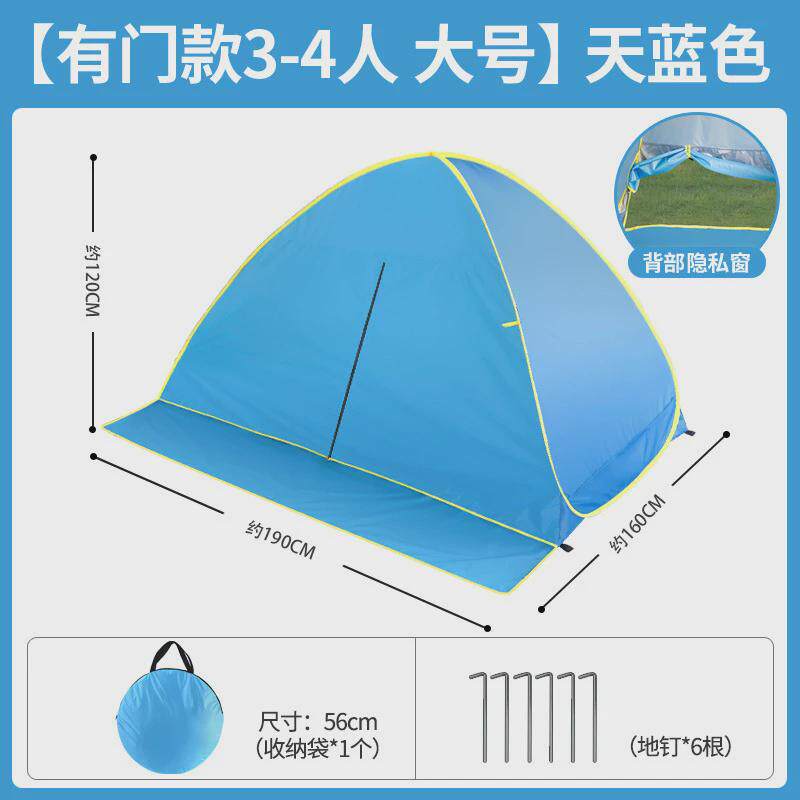 简易单双人帐篷户外全自动手抛速开便携春游野餐露营钓鱼折叠