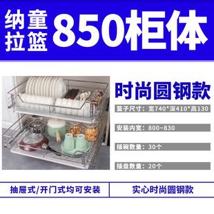 碗碟篮架 厂家拉篮批发双层拉篮304不锈钢厨房橱柜缓冲阻尼抽屉式
