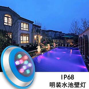 LED泳池壁灯户外防水七彩水底水池水下灯侧壁灯嵌入式装饰喷泉灯