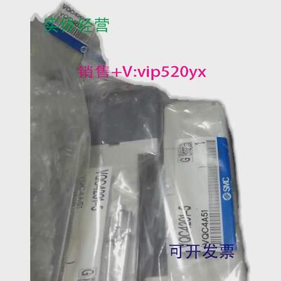 现货供应SMC电磁阀VQ2100-5现货