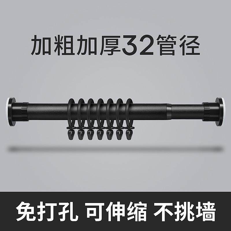 ke3c窗帘杆子全套式款一根窗帘罗马杆打孔单双杆支架固定器伸缩免,居家布艺,窗帘杆/罗马杆,淘宝优惠券,粉丝福利购,淘宝优惠卷