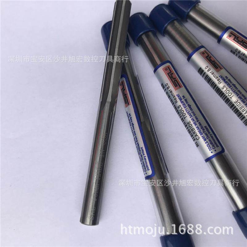 skl钨钢直铰刀机用铰刀/somta信达机用螺旋槽/手用直槽铰刀